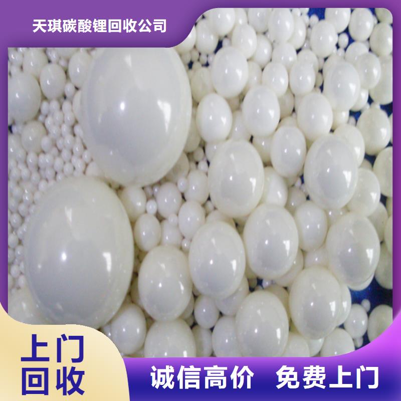 化工回收回收树脂现金支付