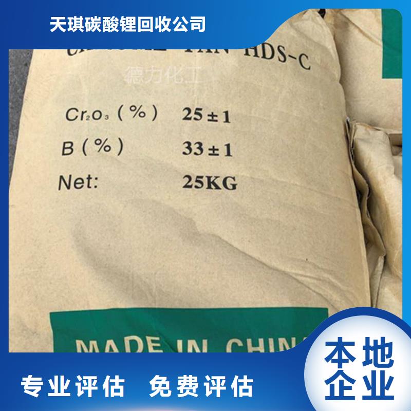 化工回收回收直接染料专业团队