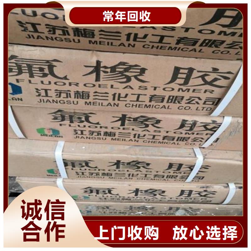 化工回收【色酚回收】大量回收