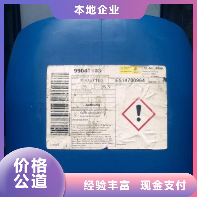 化工回收,回收钢结构防腐漆快速