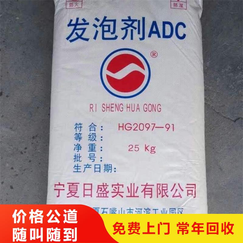 【化工回收 回收醇酸油漆厂家回收】