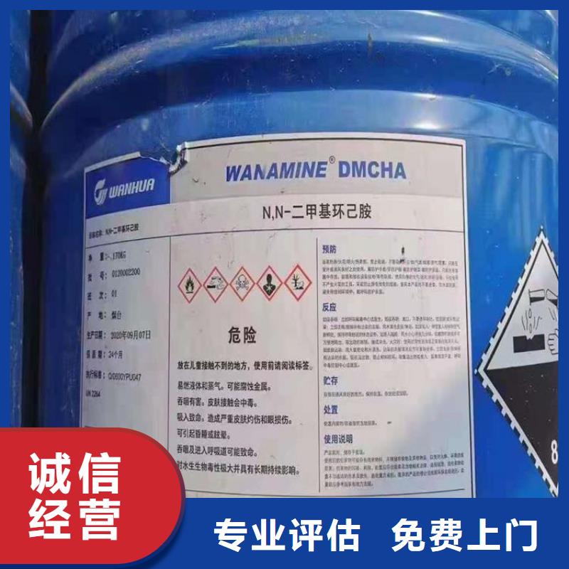 化工回收_皮毛助剂回收多年行业经验