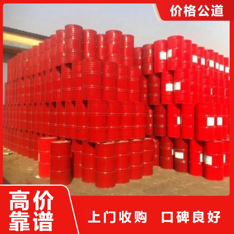 化工回收,回收船舶油漆诚信高价