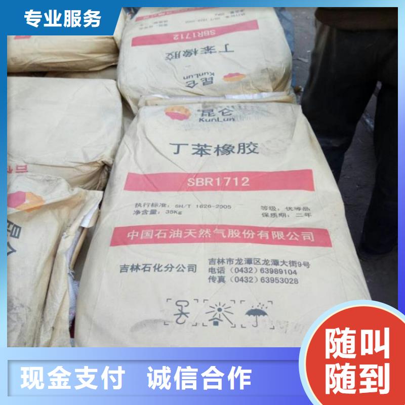 化工回收_【回收还原染料】值得信任