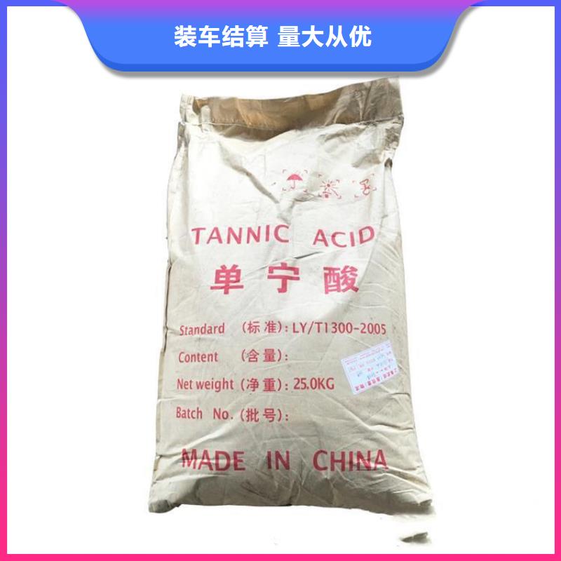 化工回收【色酚回收】大量回收