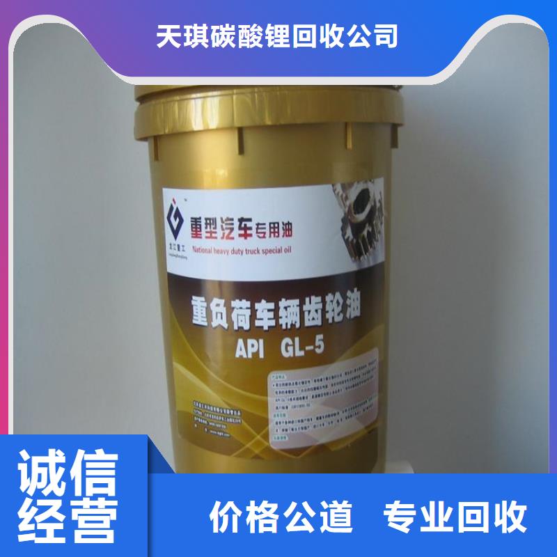 化工回收_【回收还原染料】值得信任