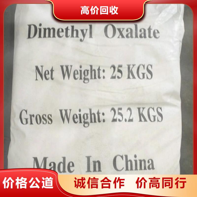 化工回收碳酸锂回收经验丰富