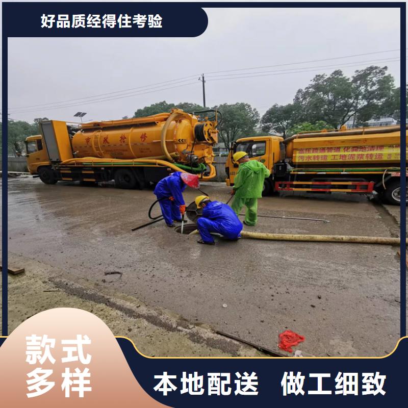 化粪池清理排污管道疏通打造行业品质