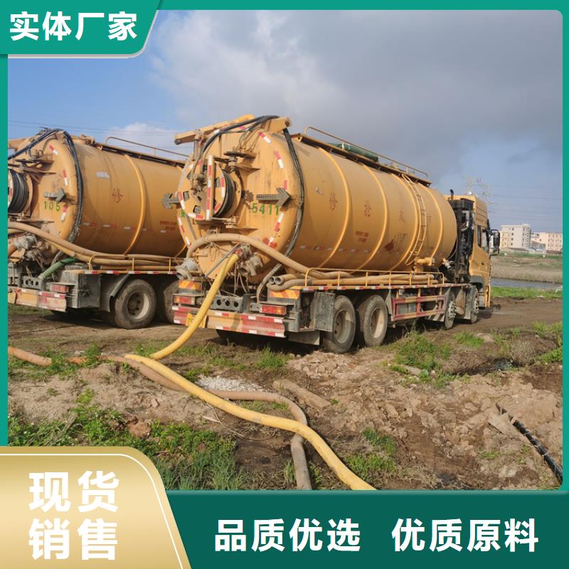 化粪池清理排污管道疏通免费获取报价