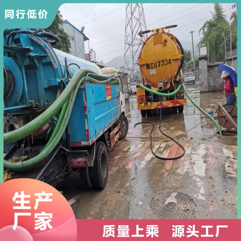 化粪池清理排污管道疏通免费获取报价