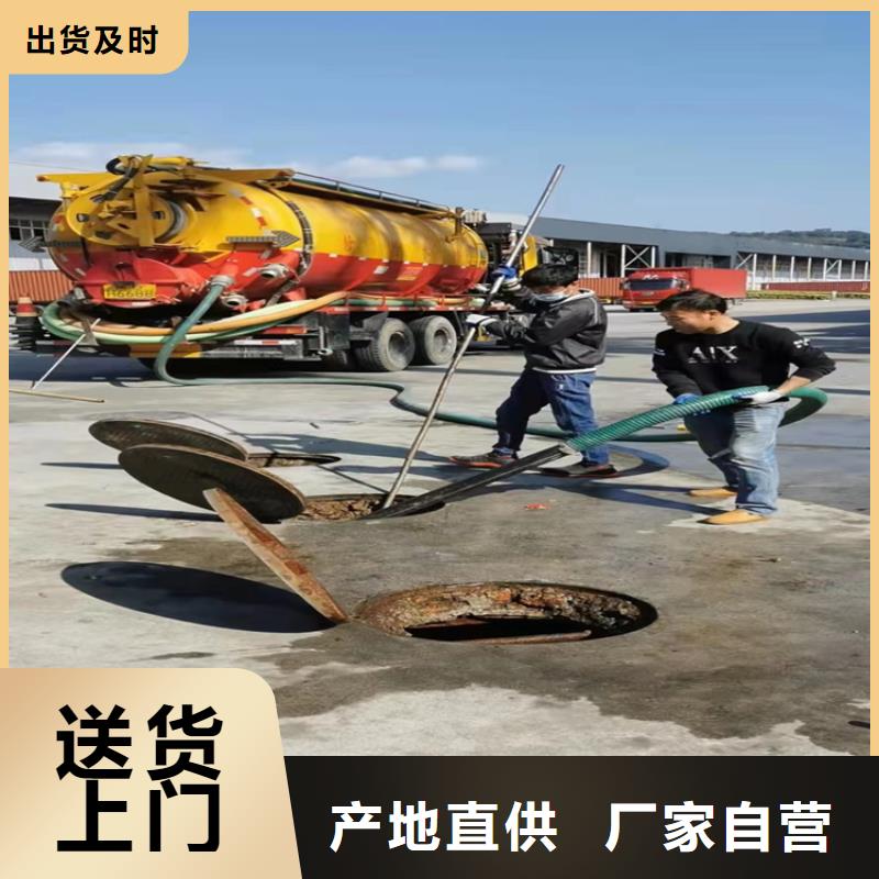 化粪池清理排污管道疏通打造行业品质