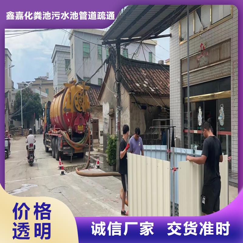 化粪池清理_清理泥浆池实体诚信厂家