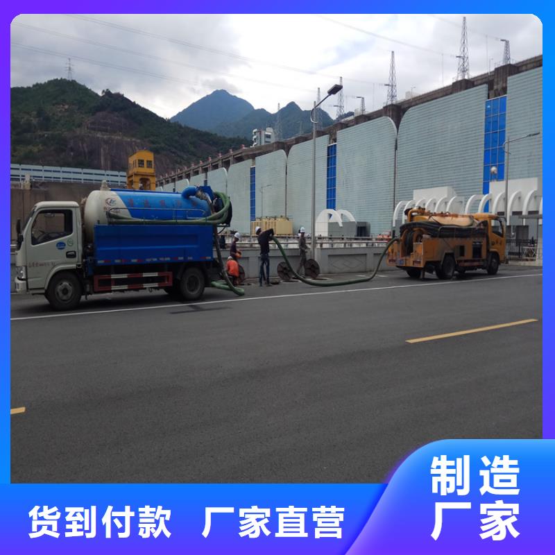 化粪池清理排污管道疏通免费获取报价
