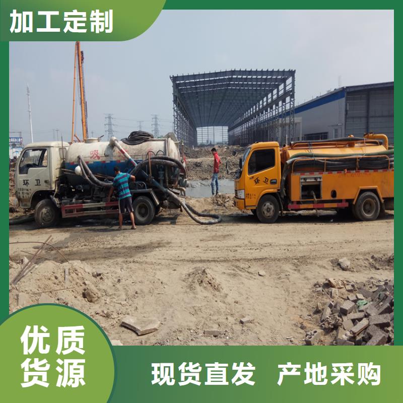 化粪池清理排污管道疏通免费获取报价