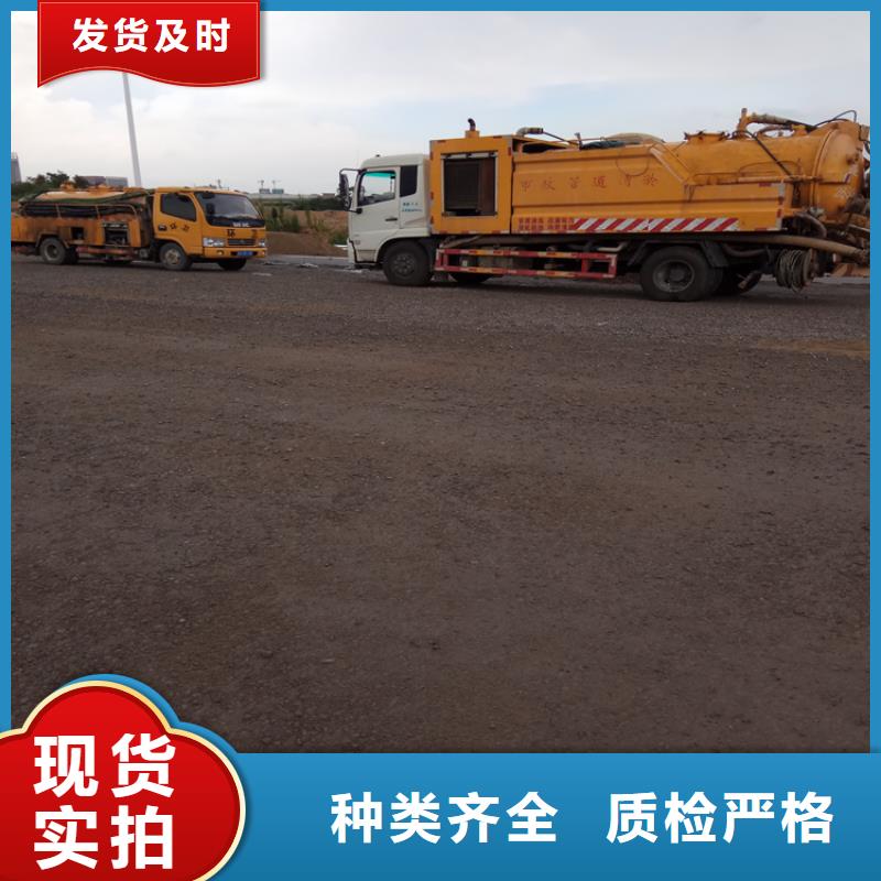 化粪池清理排污管道疏通免费获取报价