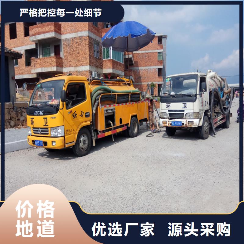 化粪池清理排污管道疏通免费获取报价