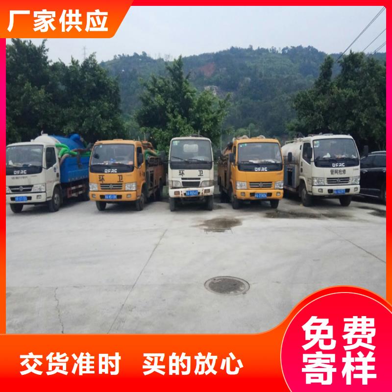 化粪池清理排污管道疏通免费获取报价