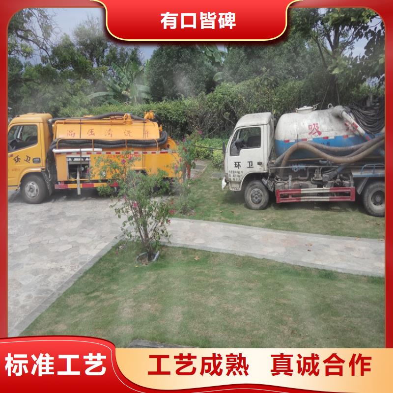 化粪池清理排污管道疏通免费获取报价