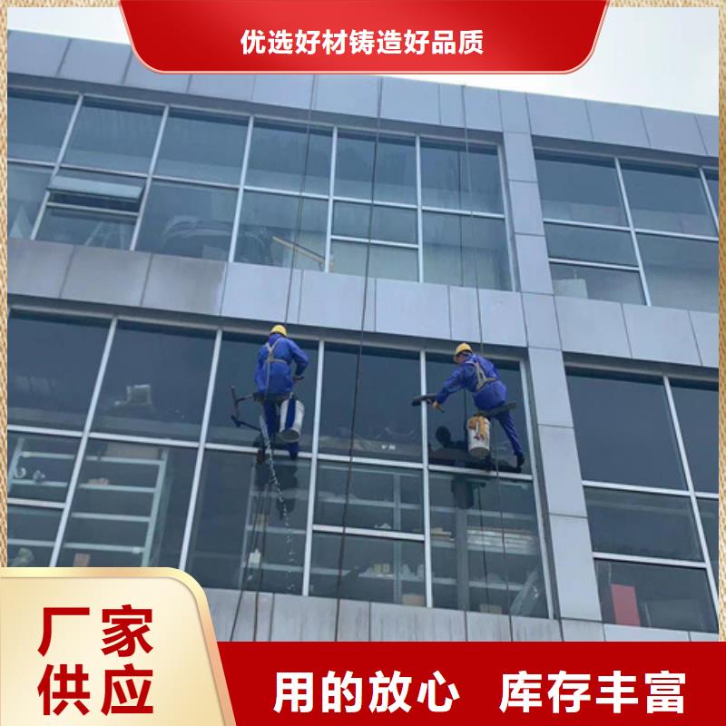 外墙清洗_市政管道疏通定制定做