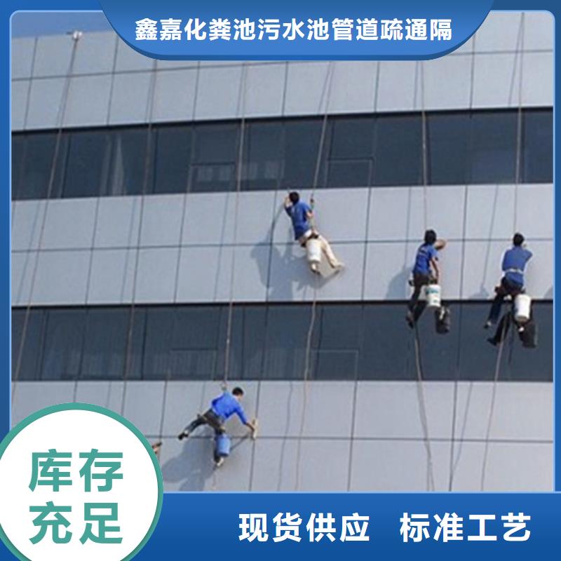 外墙清洗【清理泥浆池】多年行业积累