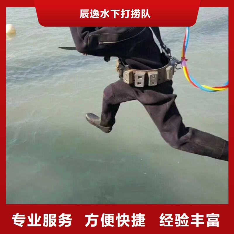 沉井封底施工视频-沉井封底施工-广东省揭阳市普宁|榕城|肇庆|广州|中山|云浮(周边)货源