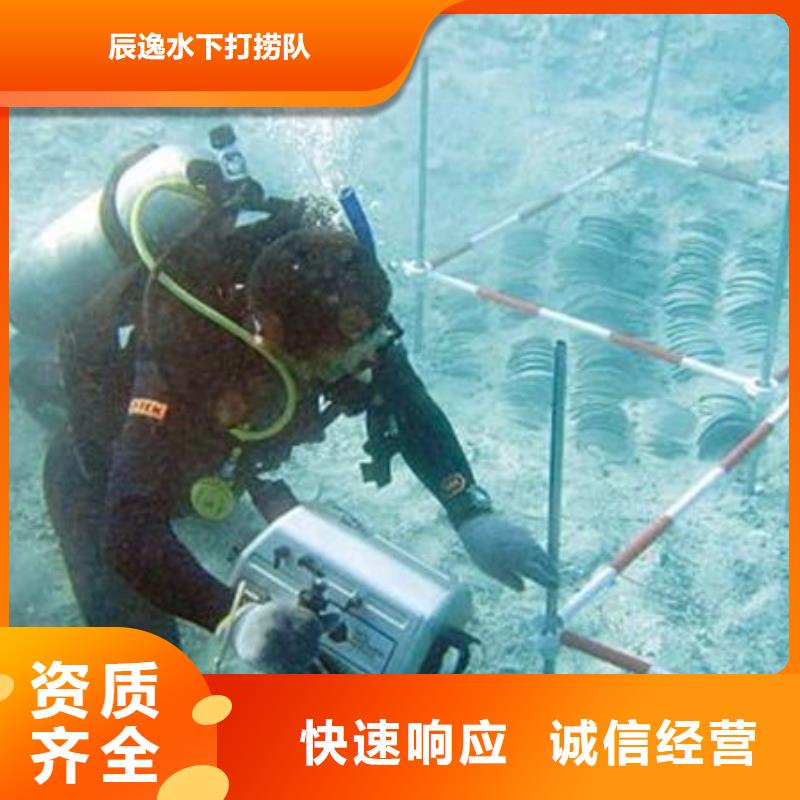 沉井封底施工视频-沉井封底施工-广东省揭阳市普宁|榕城|肇庆|广州|中山|云浮(周边)货源