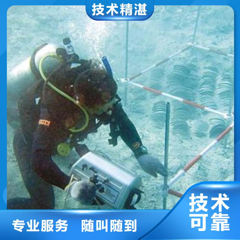 沉井封底施工视频-辽宁省大连市辰逸沉井封底施工可服务区域甘井子|金州|抚顺|盘锦|鞍山|葫芦岛|辽阳|朝阳|沈阳等