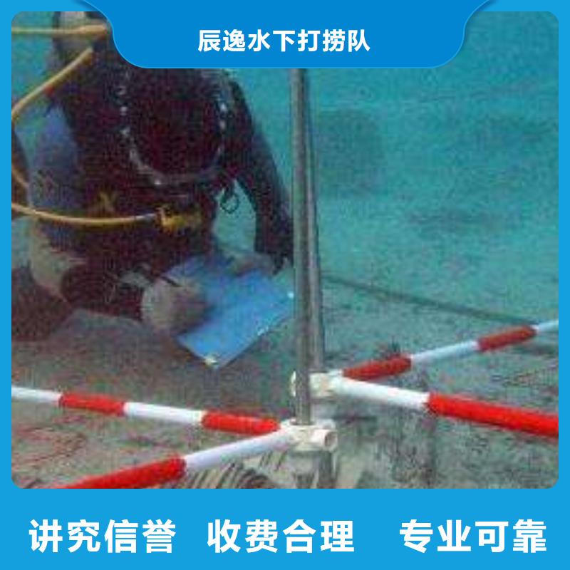 沉井封底施工视频-辽宁省大连市辰逸沉井封底施工可服务区域甘井子|金州|抚顺|盘锦|鞍山|葫芦岛|辽阳|朝阳|沈阳等
