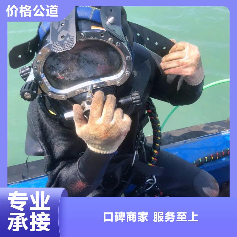 沉井封底施工视频-辽宁省大连市辰逸沉井封底施工可服务区域甘井子|金州|抚顺|盘锦|鞍山|葫芦岛|辽阳|朝阳|沈阳等