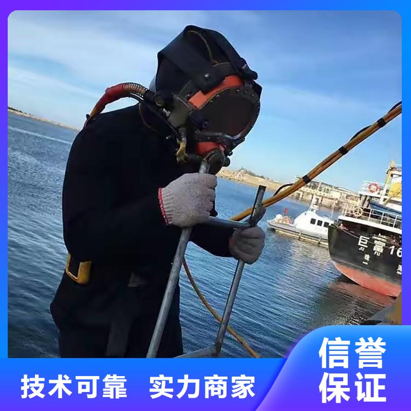 沉井封底施工视频-辽宁省大连市辰逸沉井封底施工可服务区域甘井子|金州|抚顺|盘锦|鞍山|葫芦岛|辽阳|朝阳|沈阳等