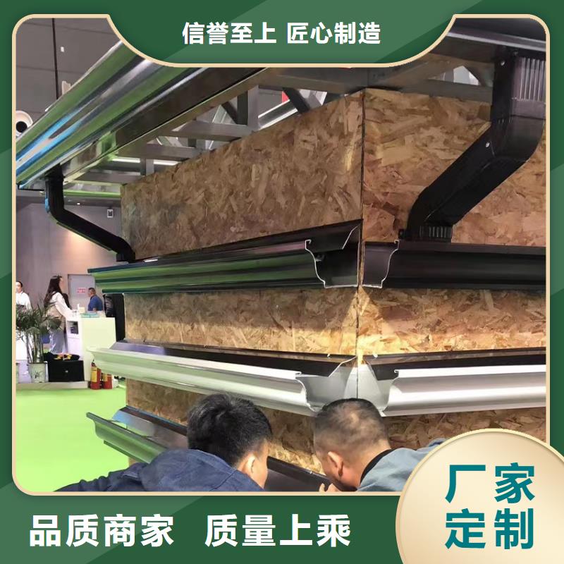金属方形落水管安装