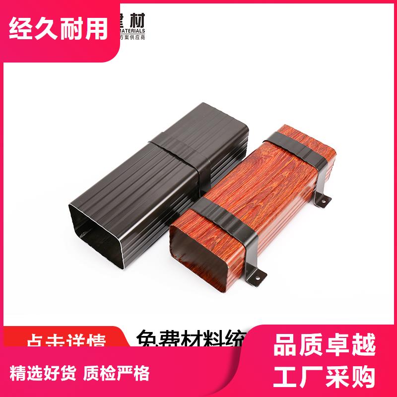 金属方形落水管安装