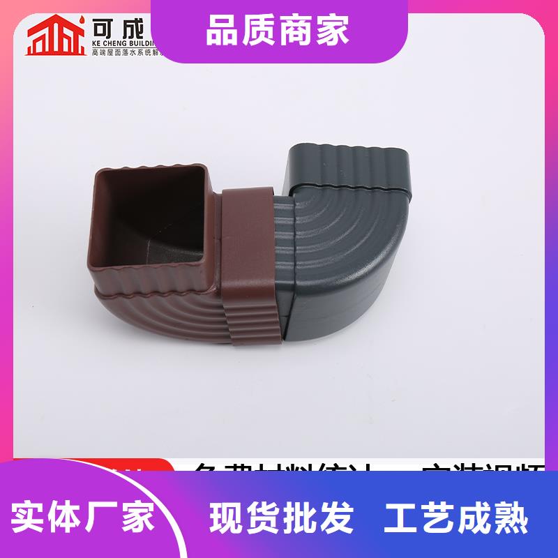 金属方形落水管安装