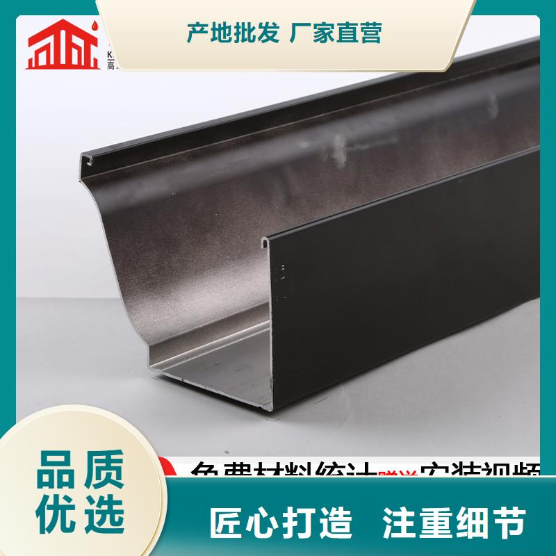 天沟彩铝型7英寸天沟现货满足大量采购