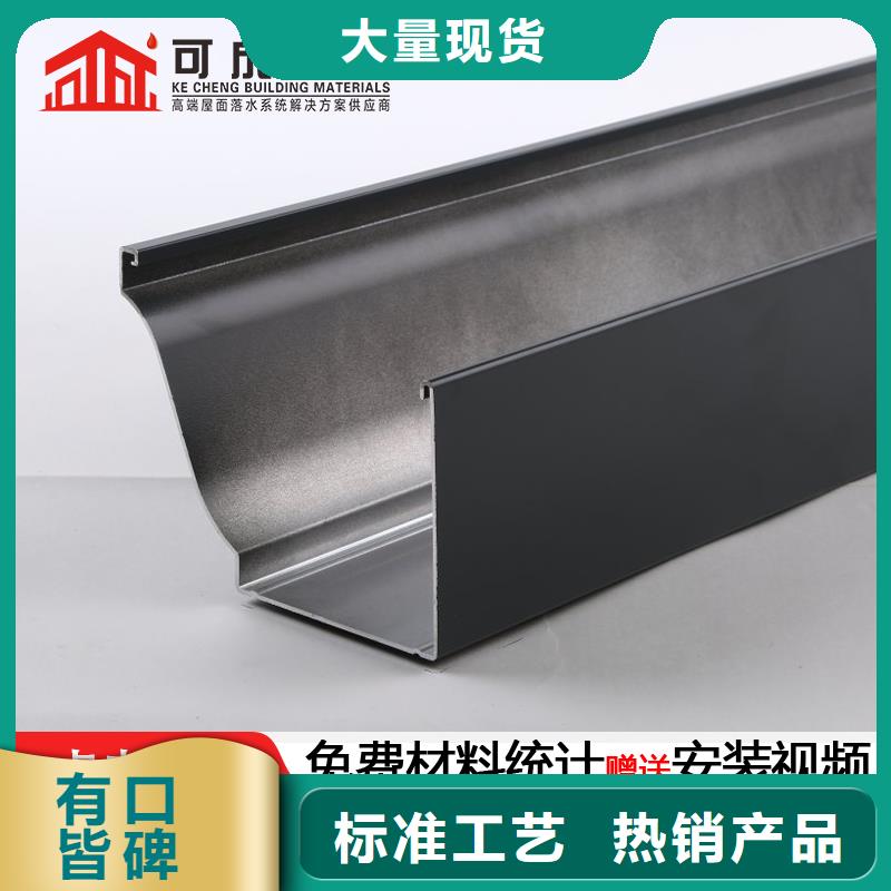天沟,落水系统合作共赢