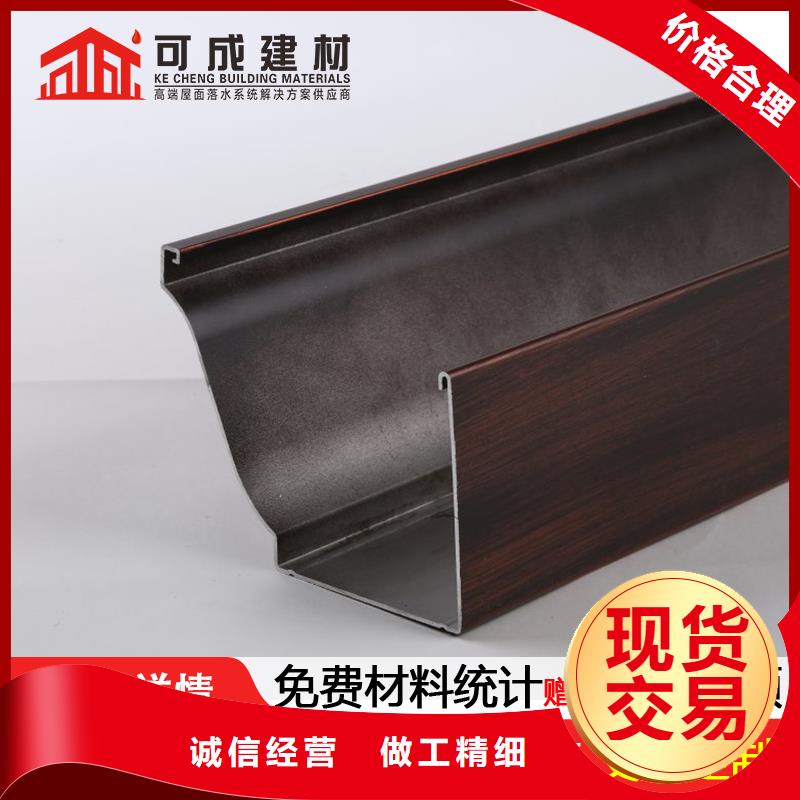 天沟,落水系统合作共赢