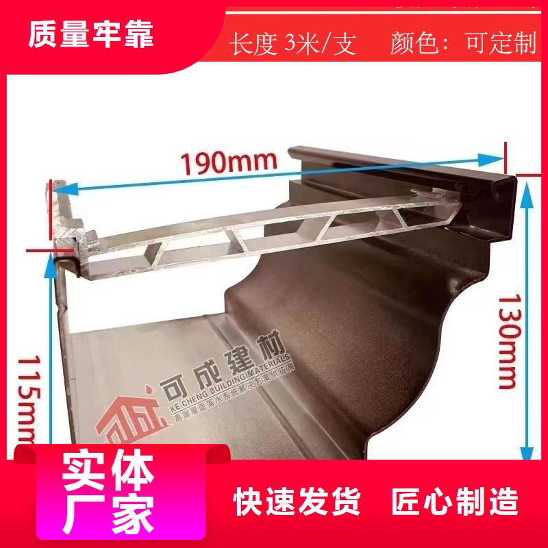 天沟,落水系统合作共赢