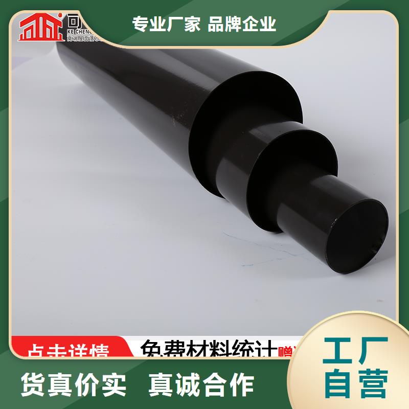 雨水管铝合金美人靠椅诚信经营现货现发