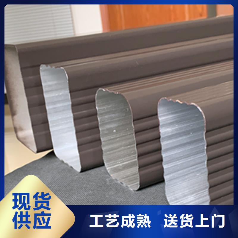 雨水管彩铝型6英寸天沟随到随提