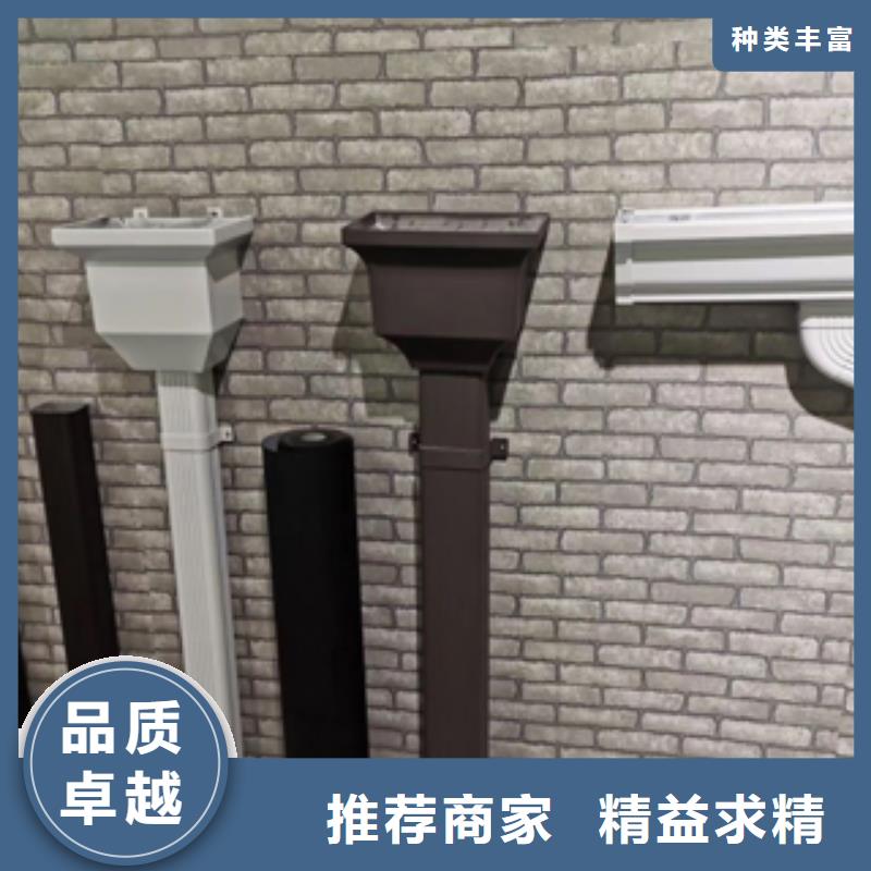 雨水管彩铝天沟7英寸把实惠留给您