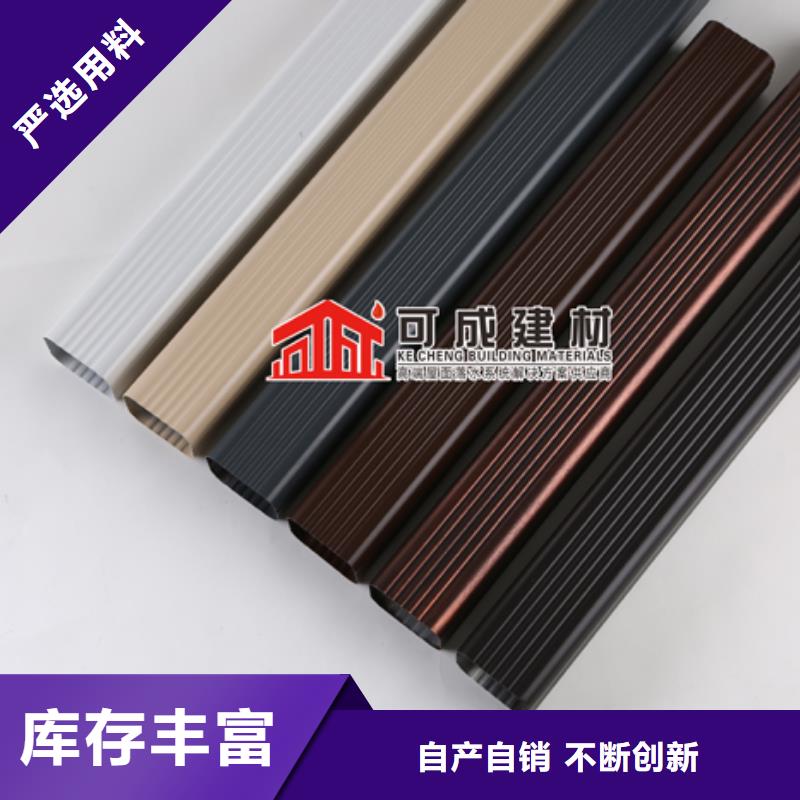 雨水管铝合金仿古挂落库存齐全厂家直供