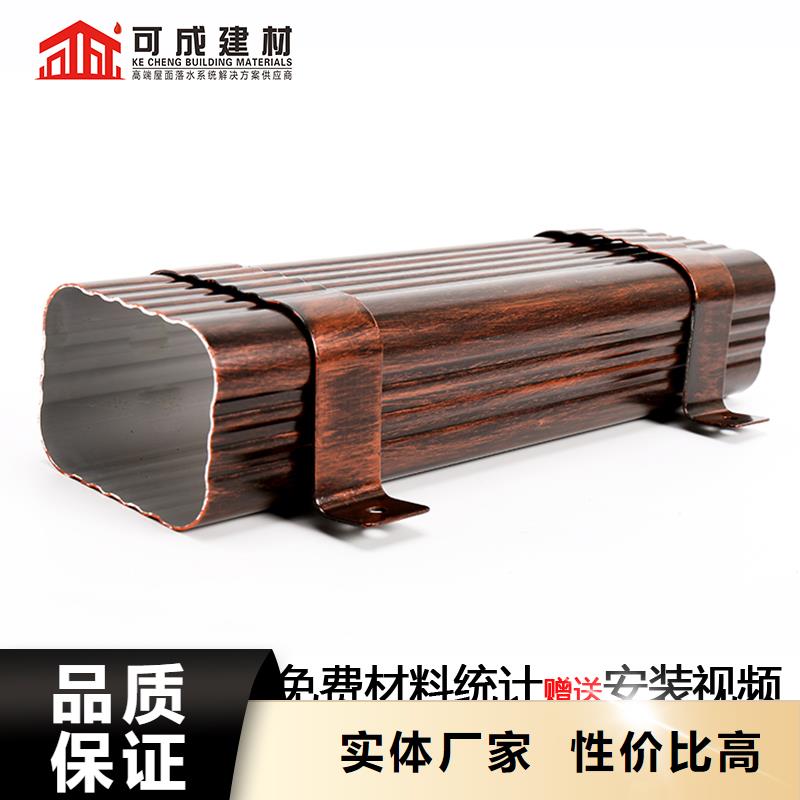 雨水管铝合金美人靠椅诚信经营现货现发