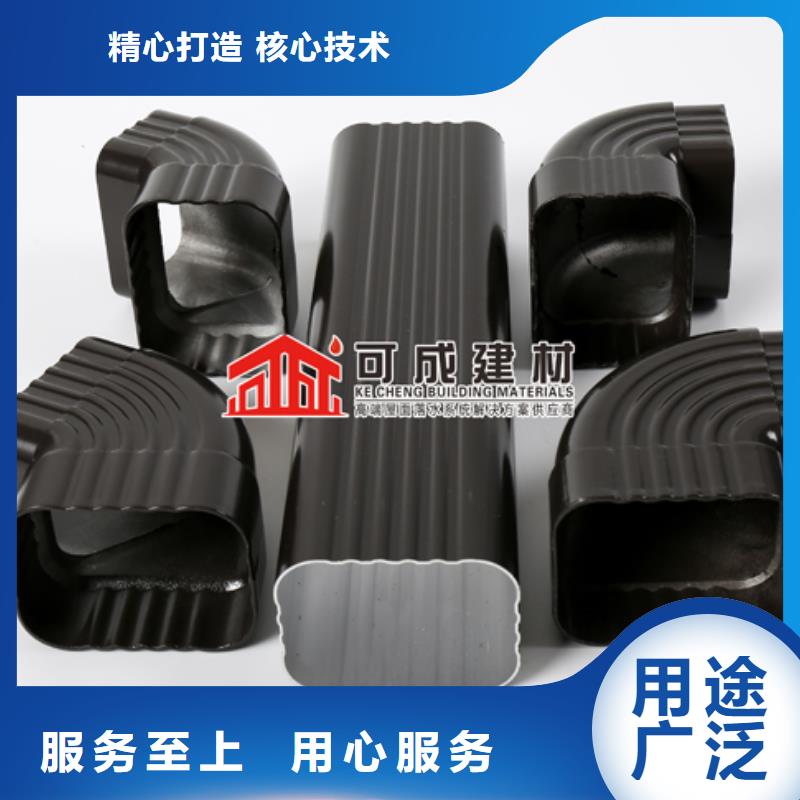雨水管彩铝天沟7英寸把实惠留给您