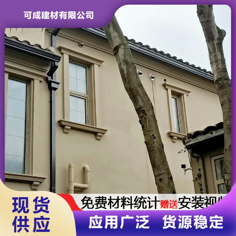 雨水管厂房彩钢雨水管生产安装
