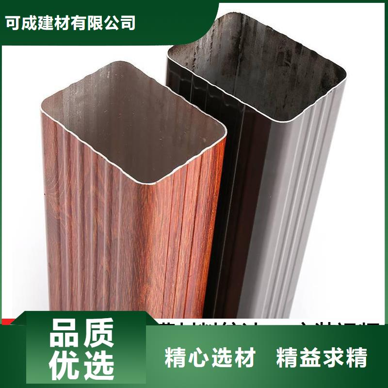 雨水管铝合金美人靠椅诚信经营现货现发