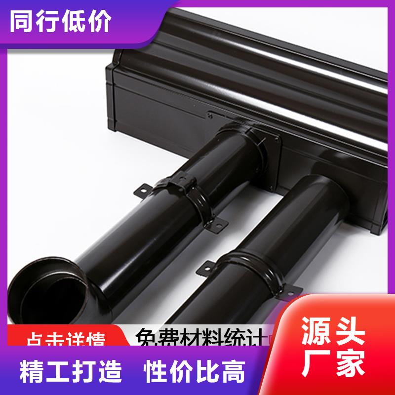 雨水管铝合金美人靠椅诚信经营现货现发