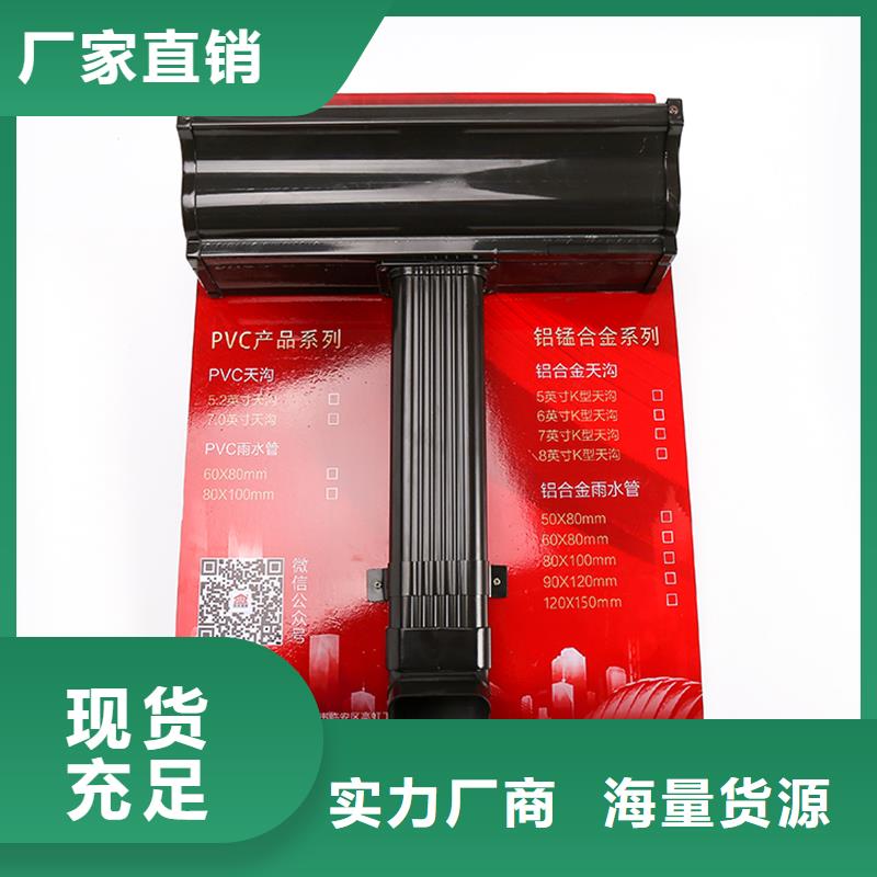 雨水管铝合金美人靠椅诚信经营现货现发