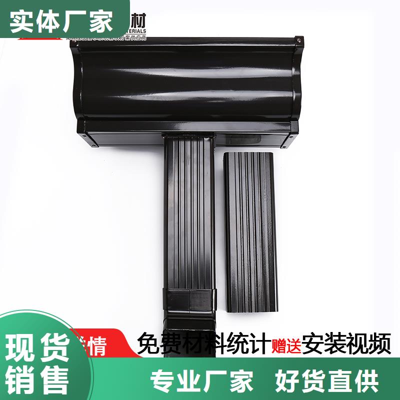 雨水管铝合金美人靠椅诚信经营现货现发
