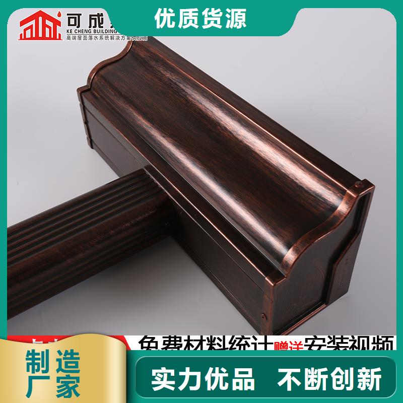 雨水管铝合金美人靠椅诚信经营现货现发