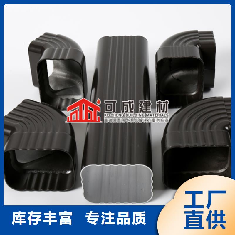 雨水管铝合金美人靠椅诚信经营现货现发
